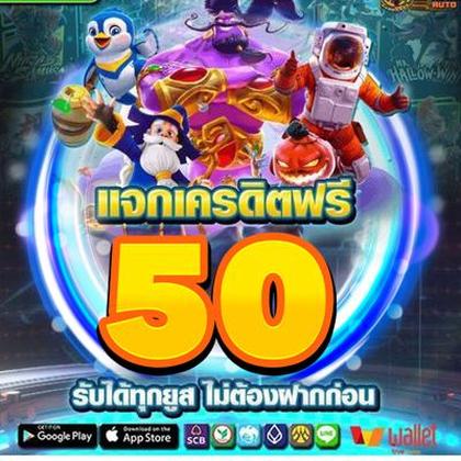 Towerph7 App 