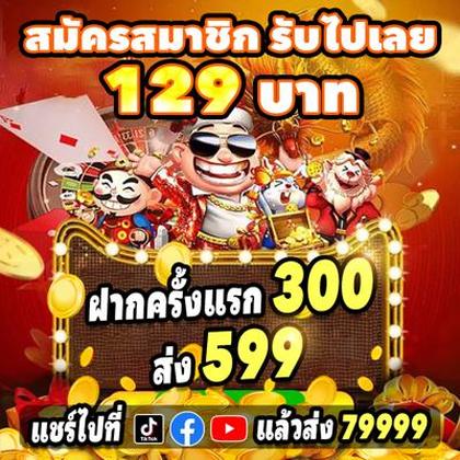 Towerph7 Lottery 